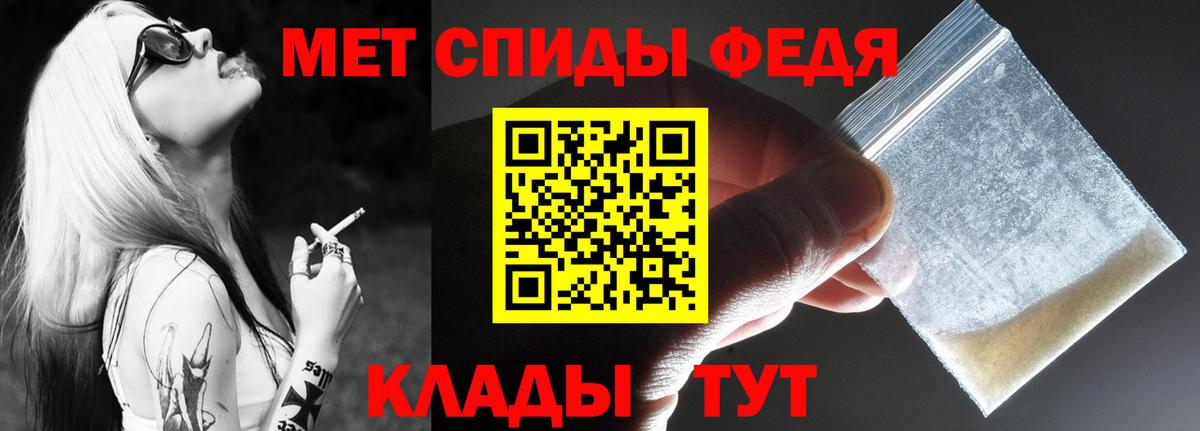 АМФ 97% Славянск-на-Кубани