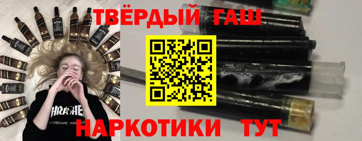 Гашиш Изолятор Славянск-на-Кубани
