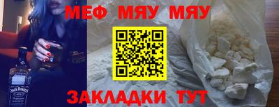 наркотики Мариинск