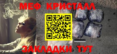 наркотики Мариинск