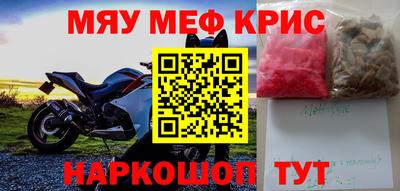 наркотики Мариинск