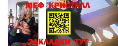 наркотики Мариинск