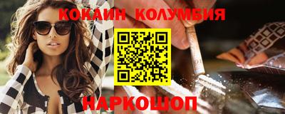 мефедрон мука Малгобек