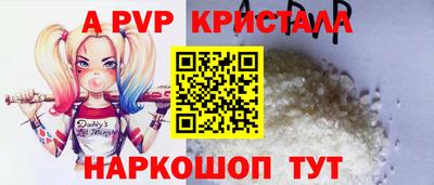 мефедрон мука Малгобек