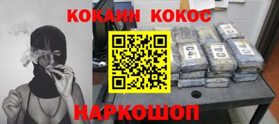 мефедрон мука Малгобек