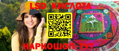 наркотики Мариинск
