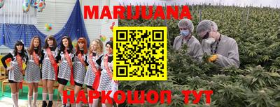 наркотики Мариинск
