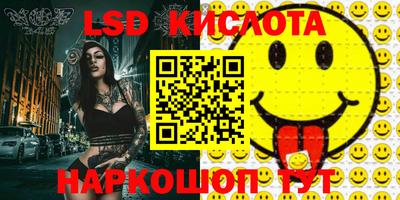 наркотики Мариинск