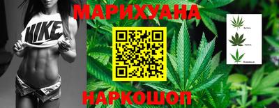 наркотики Мариинск