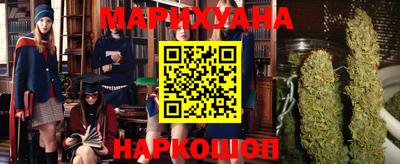 наркотики Мариинск