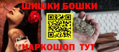 наркотики Мариинск