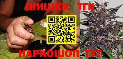 наркотики Мариинск