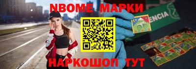 наркотики Мариинск