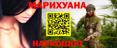 наркотики Мариинск