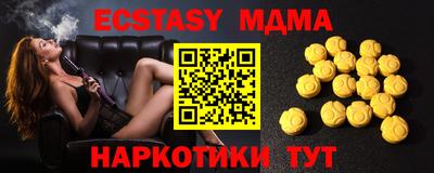 ECSTASY Малоярославец