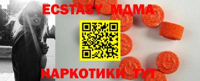 мефедрон мука Малгобек