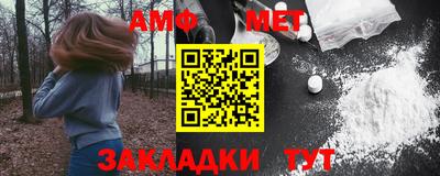 мефедрон мука Малгобек
