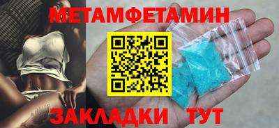 мефедрон мука Малгобек