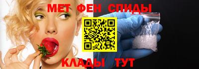 мефедрон мука Малгобек