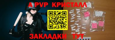 наркотики Мариинск