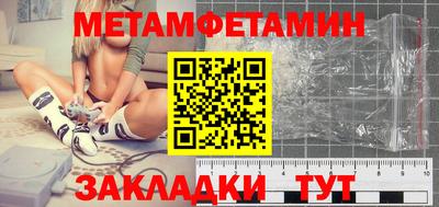 мефедрон мука Малгобек