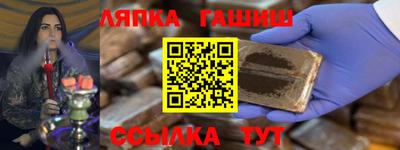 мефедрон мука Малгобек