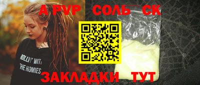 мефедрон мука Малгобек