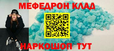 наркотики Мариинск