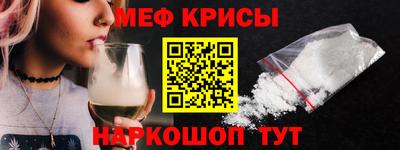 наркотики Мариинск
