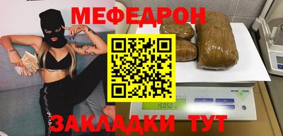 наркотики Мариинск