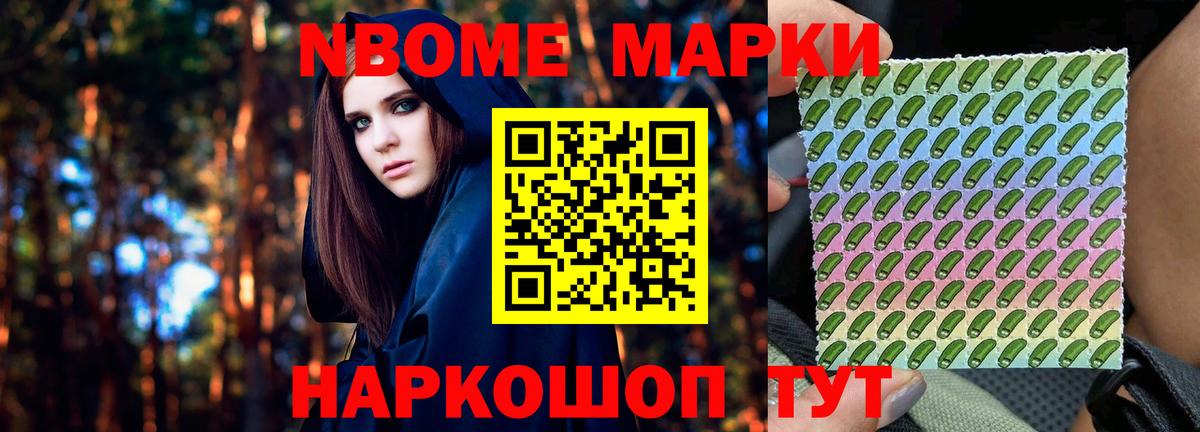 НБОМе  Кокаин  Alpha PVP СК кристаллы  Славянск-на-Кубани  Гашиш  МАРИХУАНА  МЕФ кристаллы  Вход с VPN 