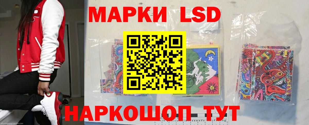 Лсд 25 экстази ecstasy  Вход с VPN  ЛСД экстази кислота  Славянск-на-Кубани 