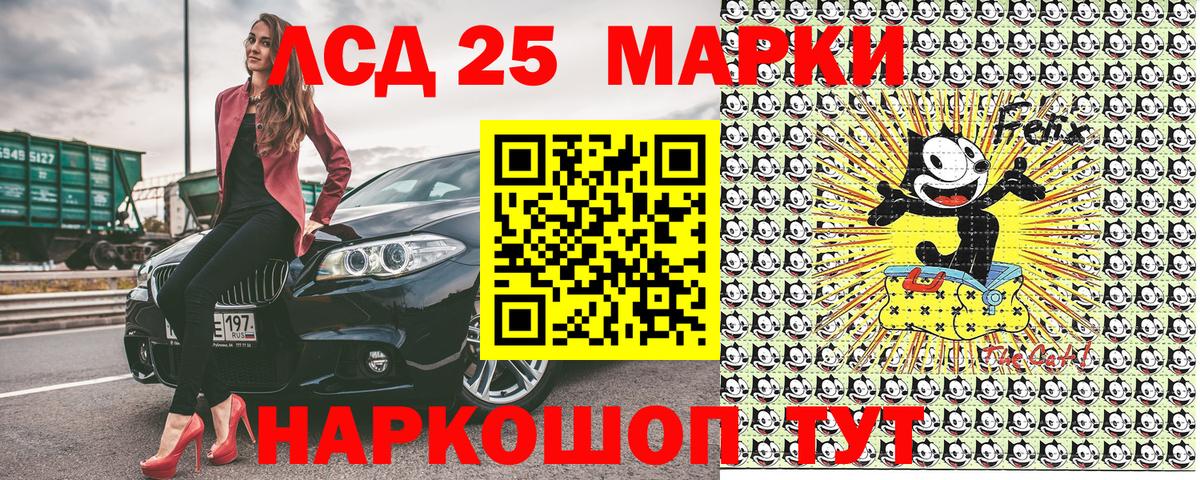 Славянск-на-Кубани  Наркотические марки 1,5мг  Вход с VPN 